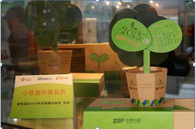 ����Ǯ������ӡˢ��������������Ŀ���й���װ���30��Ч��չ�������������