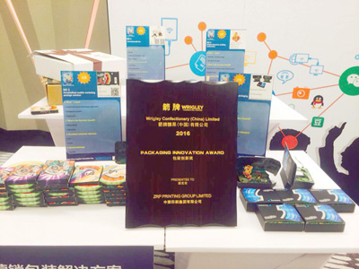 ����Ǯ������ӡˢ����������հ�װ���콱��