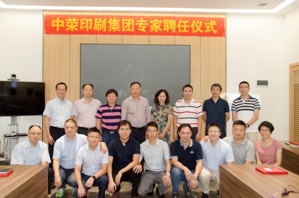 ���¶�̬ | ����Ǯ������ӡˢ�Ƚ������о�Ժ��ר��Ƹ����ʽ