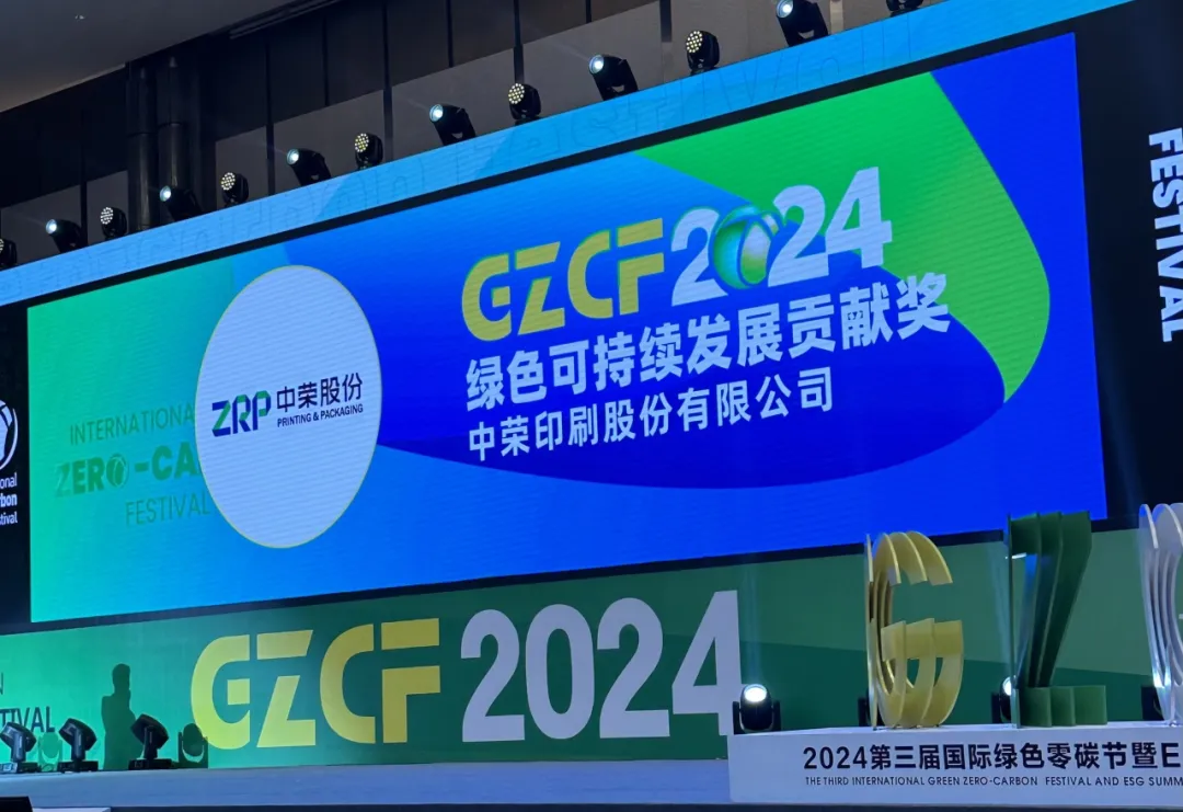 ��ϲ��������Ǯ�������ɷ��ٻ�2024��ɫ��һ������Т˳����