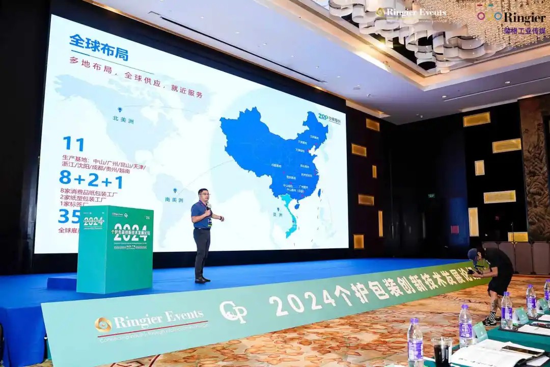 ������̳|ֽ��������ӡˢ���ջ���װ������Ӧ��