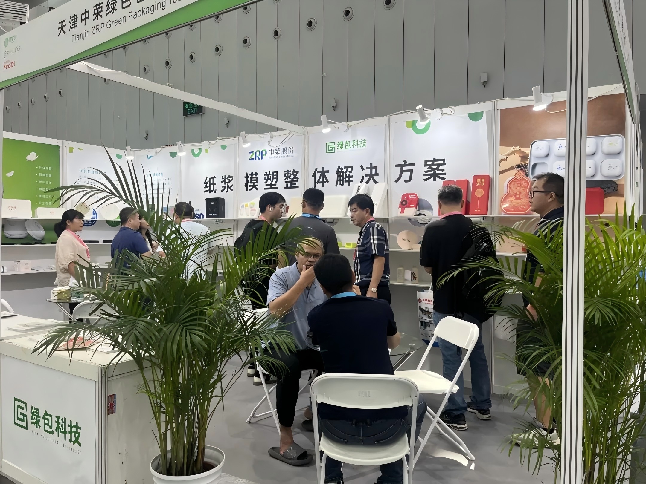 ��չ����ס�����Ǯ�������̰��Ƽ�����IPFM2024��ɽչ