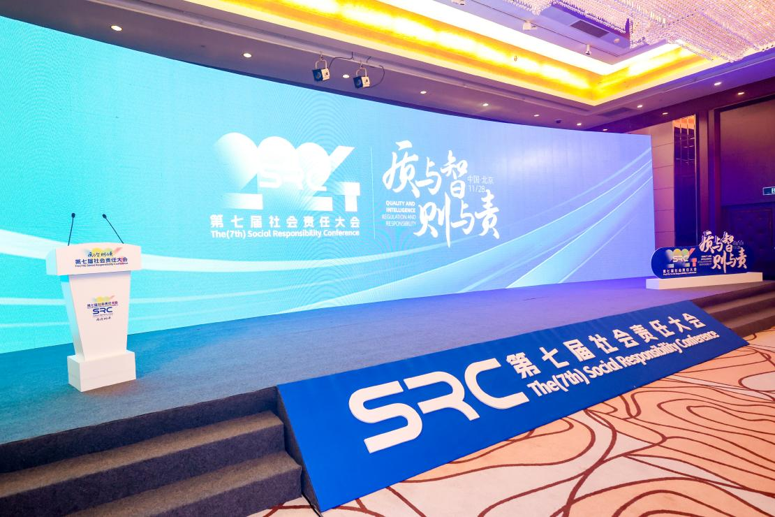 ����Ǯ������ESG�����ٻ��Ͽɣ��ٻ�2024���ESG���칫˾������